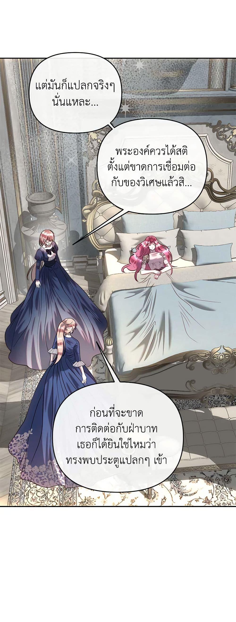 Manga-lc-com อ่านมังงะ อ่านการ์ตูน ออนไลน์ ฟรี How to Survive Sleeping With the Emperor ตอนที่ 1 2 3 4 5 6 7 8 9 10 11 12 13 14 ฟรี ไม่มีโฆษณา Manga-lc - อ่าน มังงะ อ่าน การ์ตูน ออนไลน์ อ่านมังงะ ฟรี