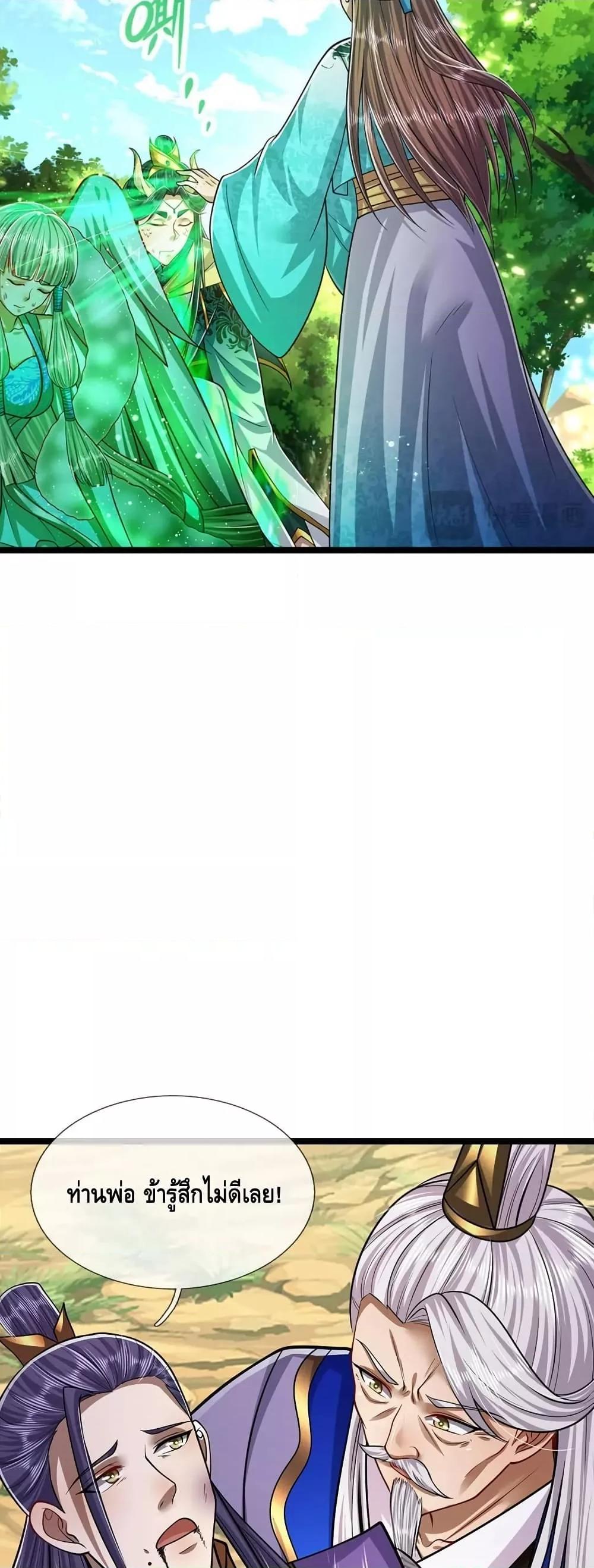 Manga-lc-com อ่านมังงะ อ่านการ์ตูน ออนไลน์ ฟรี DisciplesAllO ตอนที่ 1 2 3 4 5 6 7 8 9 10 11 12 13 14 ฟรี ไม่มีโฆษณา Manga-lc - อ่าน มังงะ อ่าน การ์ตูน ออนไลน์ อ่านมังงะ ฟรี