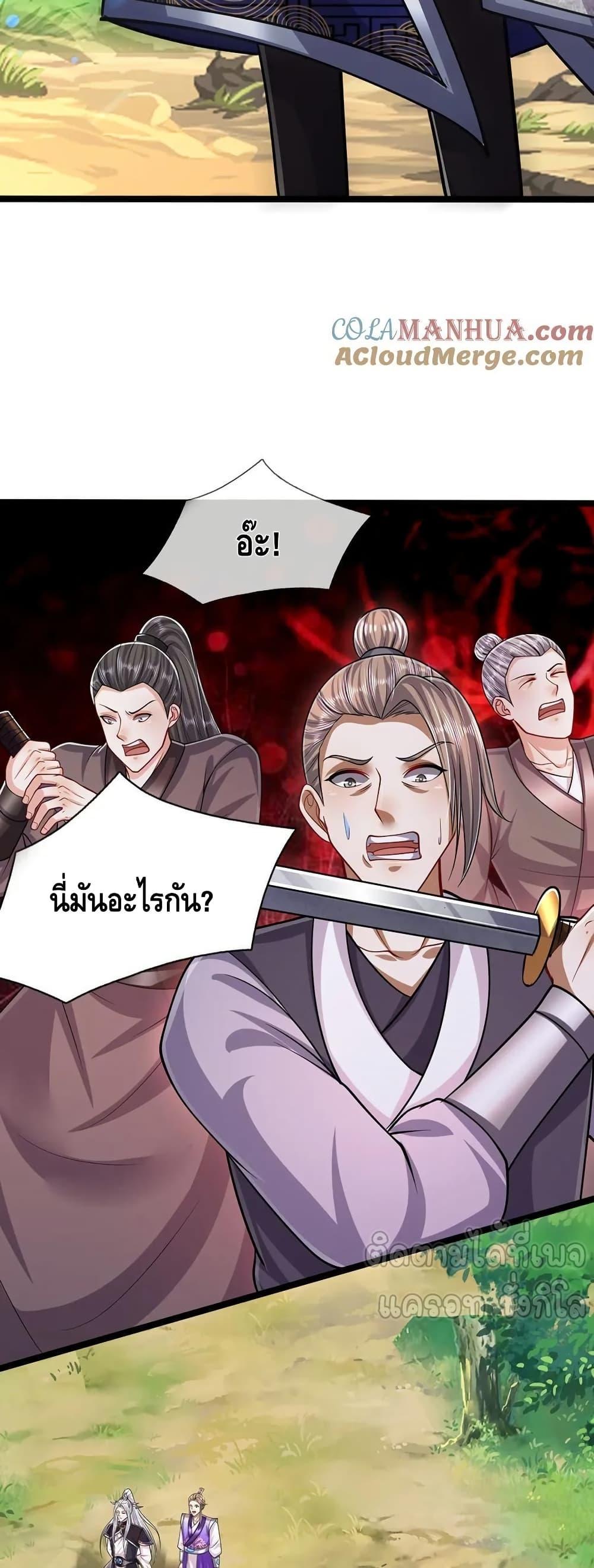 Manga-lc-com อ่านมังงะ อ่านการ์ตูน ออนไลน์ ฟรี DisciplesAllO ตอนที่ 1 2 3 4 5 6 7 8 9 10 11 12 13 14 ฟรี ไม่มีโฆษณา Manga-lc - อ่าน มังงะ อ่าน การ์ตูน ออนไลน์ อ่านมังงะ ฟรี