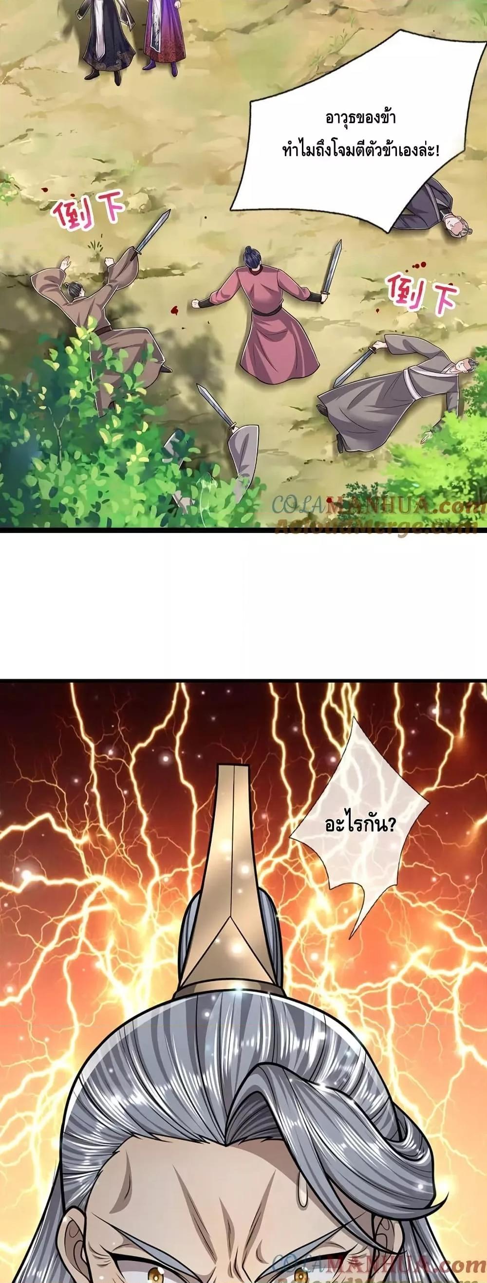 Manga-lc-com อ่านมังงะ อ่านการ์ตูน ออนไลน์ ฟรี DisciplesAllO ตอนที่ 1 2 3 4 5 6 7 8 9 10 11 12 13 14 ฟรี ไม่มีโฆษณา Manga-lc - อ่าน มังงะ อ่าน การ์ตูน ออนไลน์ อ่านมังงะ ฟรี