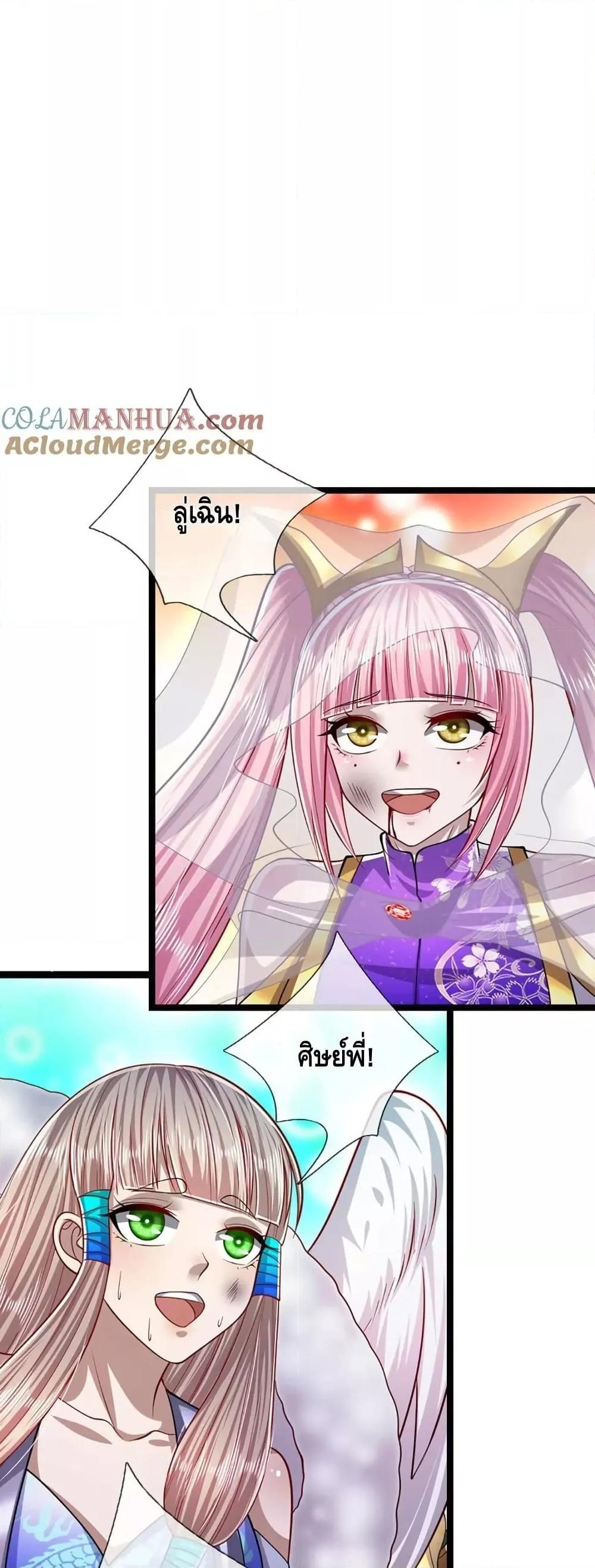 Manga-lc-com อ่านมังงะ อ่านการ์ตูน ออนไลน์ ฟรี DisciplesAllO ตอนที่ 1 2 3 4 5 6 7 8 9 10 11 12 13 14 ฟรี ไม่มีโฆษณา Manga-lc - อ่าน มังงะ อ่าน การ์ตูน ออนไลน์ อ่านมังงะ ฟรี