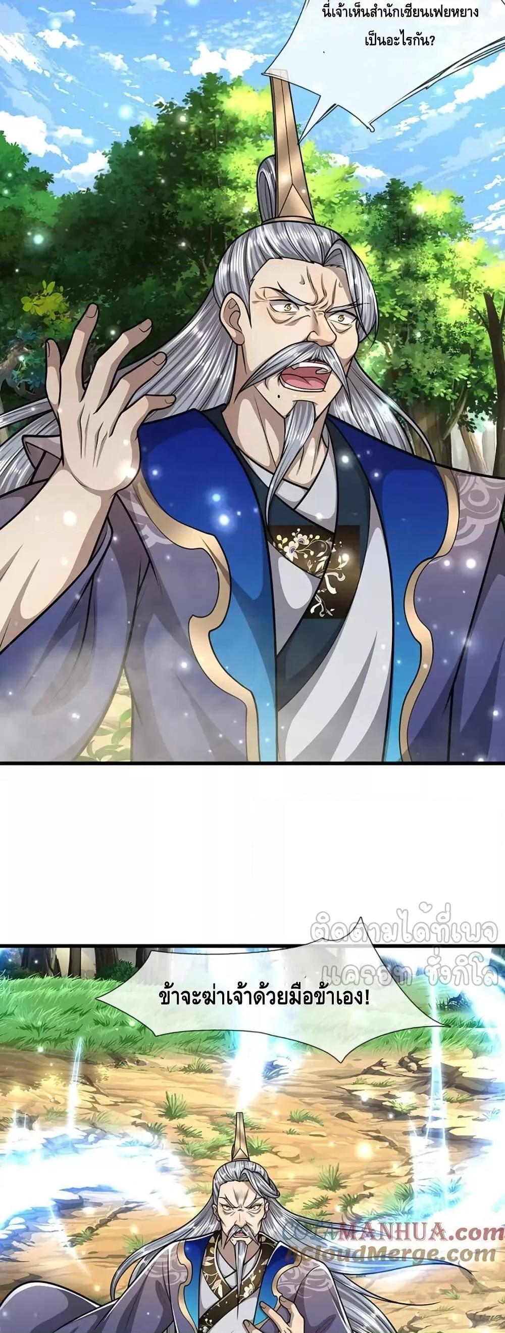 Manga-lc-com อ่านมังงะ อ่านการ์ตูน ออนไลน์ ฟรี DisciplesAllO ตอนที่ 1 2 3 4 5 6 7 8 9 10 11 12 13 14 ฟรี ไม่มีโฆษณา Manga-lc - อ่าน มังงะ อ่าน การ์ตูน ออนไลน์ อ่านมังงะ ฟรี