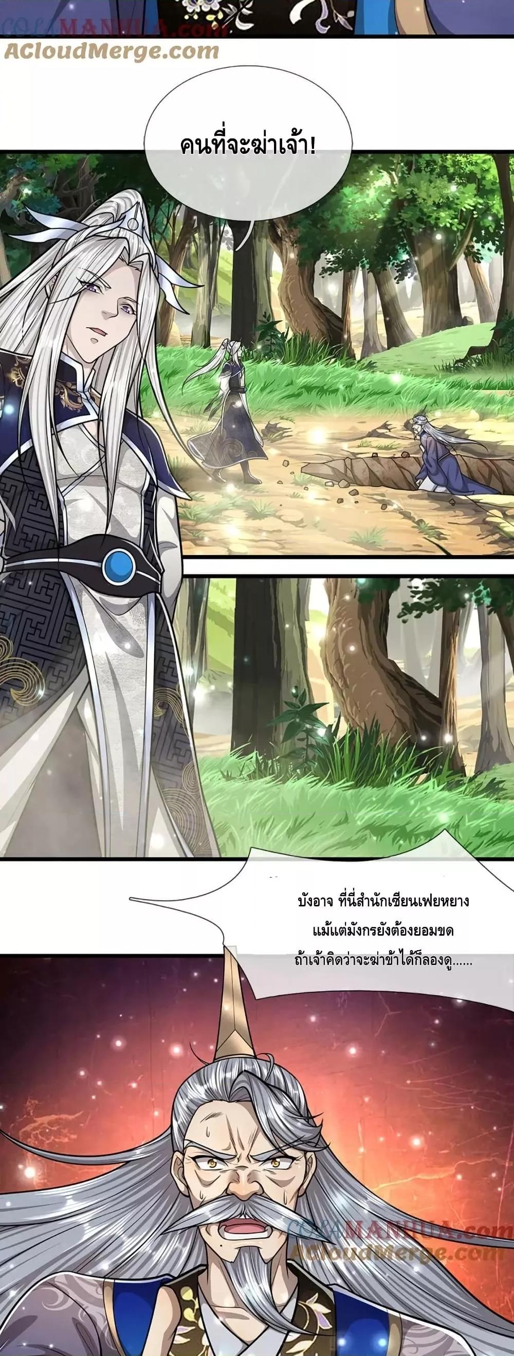 Manga-lc-com อ่านมังงะ อ่านการ์ตูน ออนไลน์ ฟรี DisciplesAllO ตอนที่ 1 2 3 4 5 6 7 8 9 10 11 12 13 14 ฟรี ไม่มีโฆษณา Manga-lc - อ่าน มังงะ อ่าน การ์ตูน ออนไลน์ อ่านมังงะ ฟรี