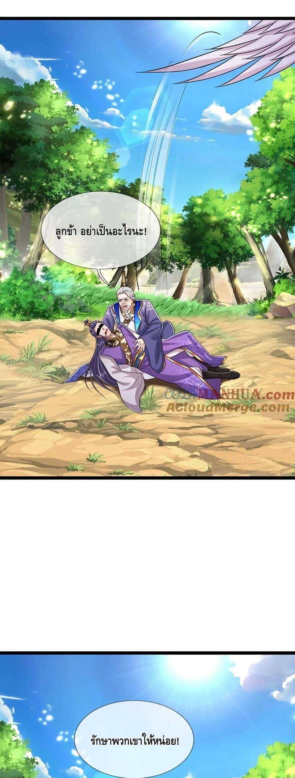 Manga-lc-com อ่านมังงะ อ่านการ์ตูน ออนไลน์ ฟรี DisciplesAllO ตอนที่ 1 2 3 4 5 6 7 8 9 10 11 12 13 14 ฟรี ไม่มีโฆษณา Manga-lc - อ่าน มังงะ อ่าน การ์ตูน ออนไลน์ อ่านมังงะ ฟรี