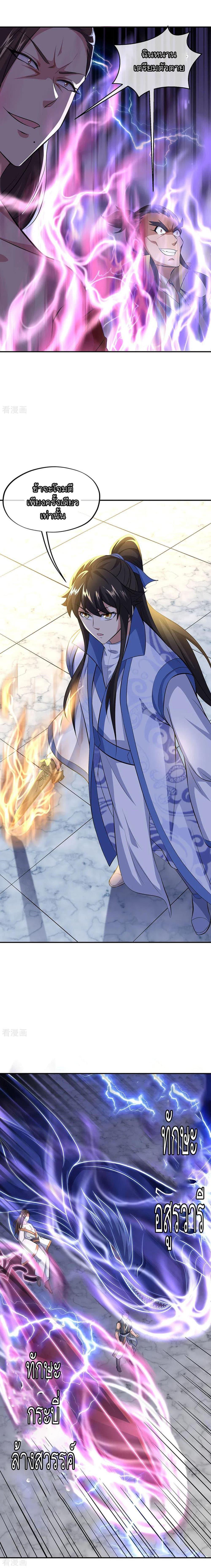 Manga-lc-com อ่านมังงะ อ่านการ์ตูน ออนไลน์ ฟรี Peerless Battle Spirit (Tian Cang Zi Dongman) ตอนที่ 1 2 3 4 5 6 7 8 9 10 11 12 13 14 ฟรี ไม่มีโฆษณา Manga-lc - อ่าน มังงะ อ่าน การ์ตูน ออนไลน์ อ่านมังงะ ฟรี