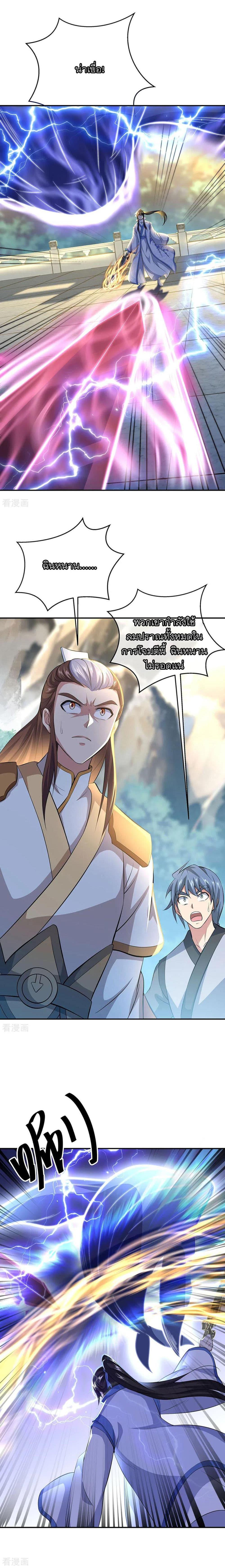 Manga-lc-com อ่านมังงะ อ่านการ์ตูน ออนไลน์ ฟรี Peerless Battle Spirit (Tian Cang Zi Dongman) ตอนที่ 1 2 3 4 5 6 7 8 9 10 11 12 13 14 ฟรี ไม่มีโฆษณา Manga-lc - อ่าน มังงะ อ่าน การ์ตูน ออนไลน์ อ่านมังงะ ฟรี