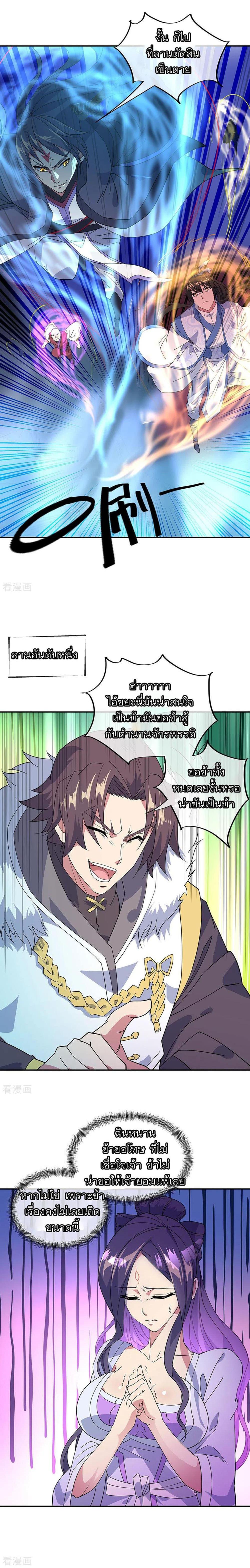 Manga-lc-com อ่านมังงะ อ่านการ์ตูน ออนไลน์ ฟรี Peerless Battle Spirit (Tian Cang Zi Dongman) ตอนที่ 1 2 3 4 5 6 7 8 9 10 11 12 13 14 ฟรี ไม่มีโฆษณา Manga-lc - อ่าน มังงะ อ่าน การ์ตูน ออนไลน์ อ่านมังงะ ฟรี