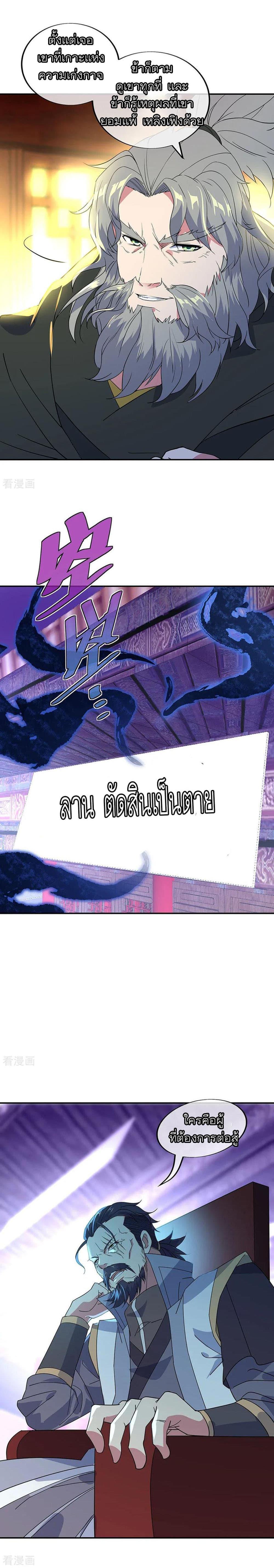 Manga-lc-com อ่านมังงะ อ่านการ์ตูน ออนไลน์ ฟรี Peerless Battle Spirit (Tian Cang Zi Dongman) ตอนที่ 1 2 3 4 5 6 7 8 9 10 11 12 13 14 ฟรี ไม่มีโฆษณา Manga-lc - อ่าน มังงะ อ่าน การ์ตูน ออนไลน์ อ่านมังงะ ฟรี