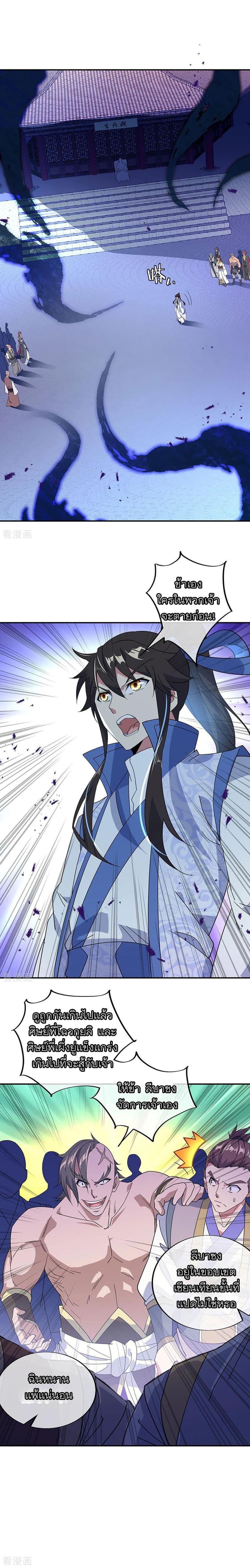 Manga-lc-com อ่านมังงะ อ่านการ์ตูน ออนไลน์ ฟรี Peerless Battle Spirit (Tian Cang Zi Dongman) ตอนที่ 1 2 3 4 5 6 7 8 9 10 11 12 13 14 ฟรี ไม่มีโฆษณา Manga-lc - อ่าน มังงะ อ่าน การ์ตูน ออนไลน์ อ่านมังงะ ฟรี