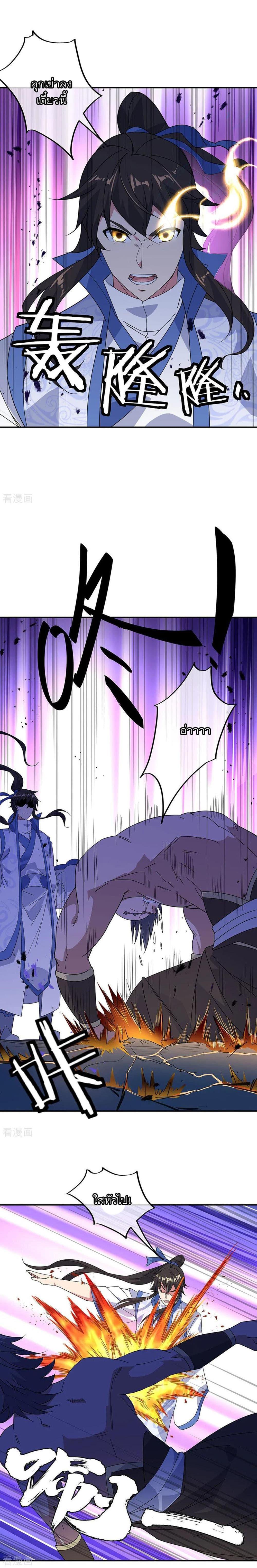 Manga-lc-com อ่านมังงะ อ่านการ์ตูน ออนไลน์ ฟรี Peerless Battle Spirit (Tian Cang Zi Dongman) ตอนที่ 1 2 3 4 5 6 7 8 9 10 11 12 13 14 ฟรี ไม่มีโฆษณา Manga-lc - อ่าน มังงะ อ่าน การ์ตูน ออนไลน์ อ่านมังงะ ฟรี