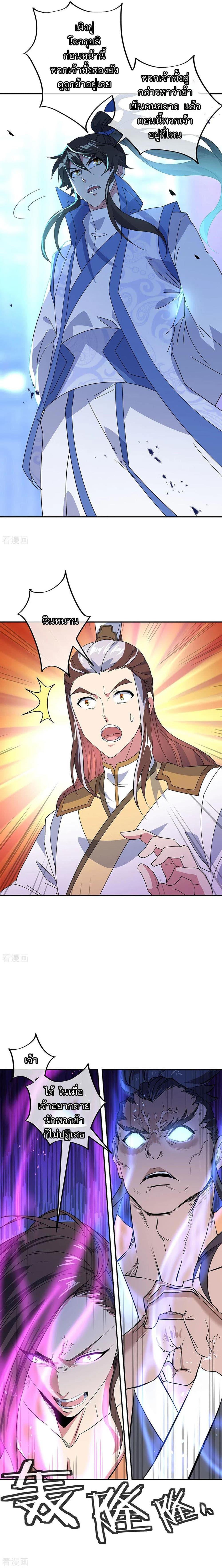 Manga-lc-com อ่านมังงะ อ่านการ์ตูน ออนไลน์ ฟรี Peerless Battle Spirit (Tian Cang Zi Dongman) ตอนที่ 1 2 3 4 5 6 7 8 9 10 11 12 13 14 ฟรี ไม่มีโฆษณา Manga-lc - อ่าน มังงะ อ่าน การ์ตูน ออนไลน์ อ่านมังงะ ฟรี