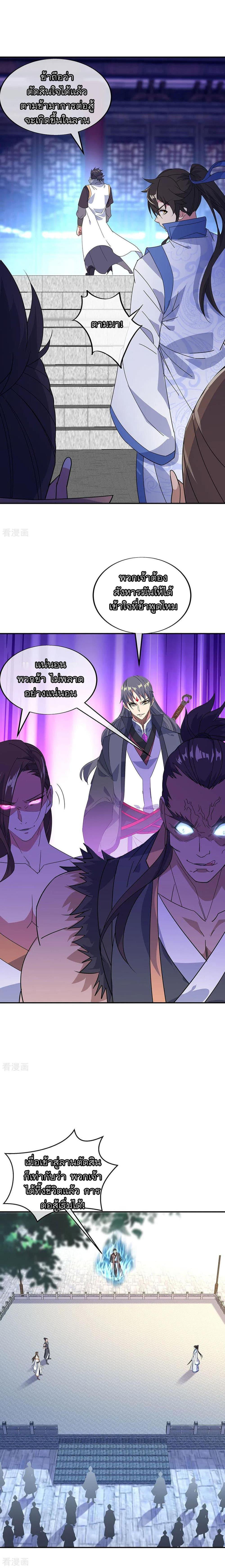 Manga-lc-com อ่านมังงะ อ่านการ์ตูน ออนไลน์ ฟรี Peerless Battle Spirit (Tian Cang Zi Dongman) ตอนที่ 1 2 3 4 5 6 7 8 9 10 11 12 13 14 ฟรี ไม่มีโฆษณา Manga-lc - อ่าน มังงะ อ่าน การ์ตูน ออนไลน์ อ่านมังงะ ฟรี