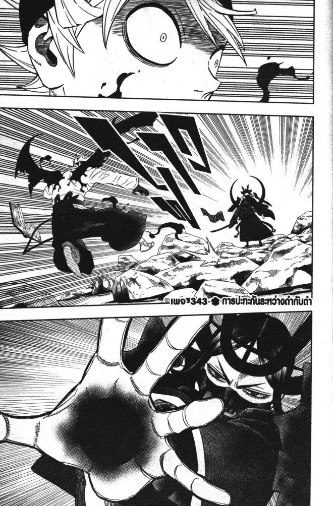 Manga-lc-com อ่านมังงะ อ่านการ์ตูน ออนไลน์ ฟรี Black Clover ตอนที่ 1 2 3 4 5 6 7 8 9 10 11 12 13 14 ฟรี ไม่มีโฆษณา Manga-lc - อ่าน มังงะ อ่าน การ์ตูน ออนไลน์ อ่านมังงะ ฟรี