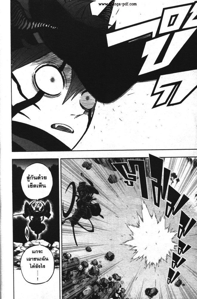 Manga-lc-com อ่านมังงะ อ่านการ์ตูน ออนไลน์ ฟรี Black Clover ตอนที่ 1 2 3 4 5 6 7 8 9 10 11 12 13 14 ฟรี ไม่มีโฆษณา Manga-lc - อ่าน มังงะ อ่าน การ์ตูน ออนไลน์ อ่านมังงะ ฟรี