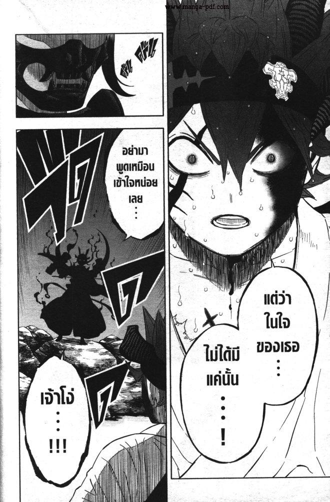 Manga-lc-com อ่านมังงะ อ่านการ์ตูน ออนไลน์ ฟรี Black Clover ตอนที่ 1 2 3 4 5 6 7 8 9 10 11 12 13 14 ฟรี ไม่มีโฆษณา Manga-lc - อ่าน มังงะ อ่าน การ์ตูน ออนไลน์ อ่านมังงะ ฟรี