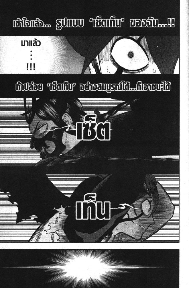 Manga-lc-com อ่านมังงะ อ่านการ์ตูน ออนไลน์ ฟรี Black Clover ตอนที่ 1 2 3 4 5 6 7 8 9 10 11 12 13 14 ฟรี ไม่มีโฆษณา Manga-lc - อ่าน มังงะ อ่าน การ์ตูน ออนไลน์ อ่านมังงะ ฟรี