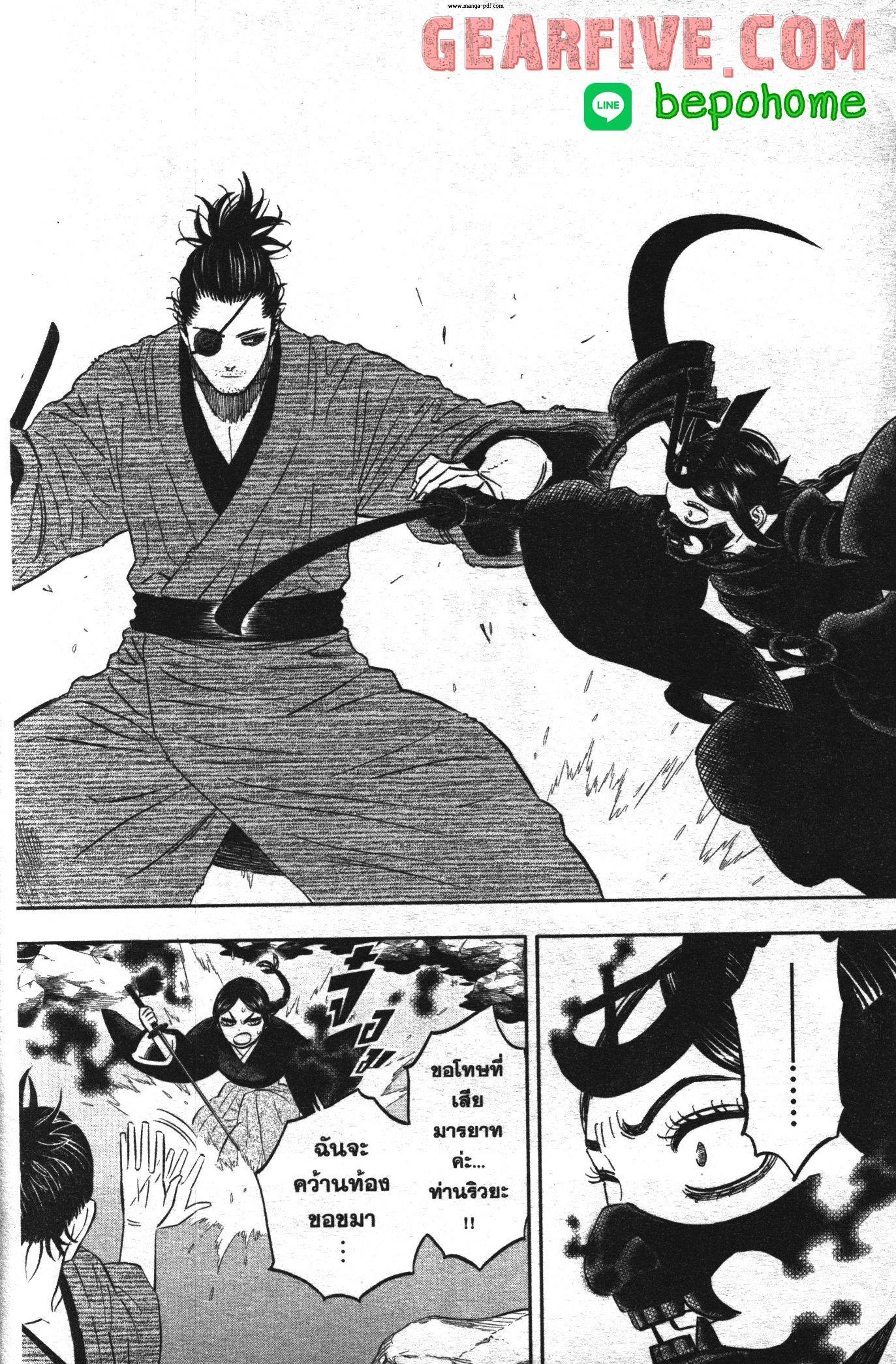 Manga-lc-com อ่านมังงะ อ่านการ์ตูน ออนไลน์ ฟรี Black Clover ตอนที่ 1 2 3 4 5 6 7 8 9 10 11 12 13 14 ฟรี ไม่มีโฆษณา Manga-lc - อ่าน มังงะ อ่าน การ์ตูน ออนไลน์ อ่านมังงะ ฟรี