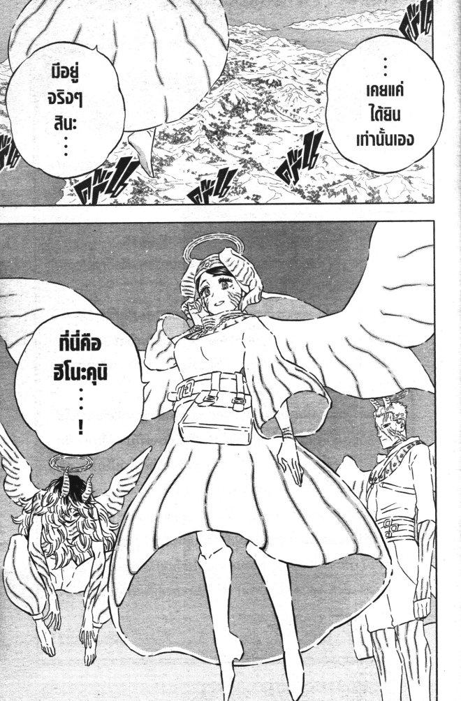 Manga-lc-com อ่านมังงะ อ่านการ์ตูน ออนไลน์ ฟรี Black Clover ตอนที่ 1 2 3 4 5 6 7 8 9 10 11 12 13 14 ฟรี ไม่มีโฆษณา Manga-lc - อ่าน มังงะ อ่าน การ์ตูน ออนไลน์ อ่านมังงะ ฟรี