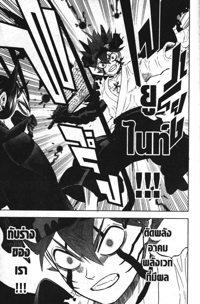 Manga-lc-com อ่านมังงะ อ่านการ์ตูน ออนไลน์ ฟรี Black Clover ตอนที่ 1 2 3 4 5 6 7 8 9 10 11 12 13 14 ฟรี ไม่มีโฆษณา Manga-lc - อ่าน มังงะ อ่าน การ์ตูน ออนไลน์ อ่านมังงะ ฟรี