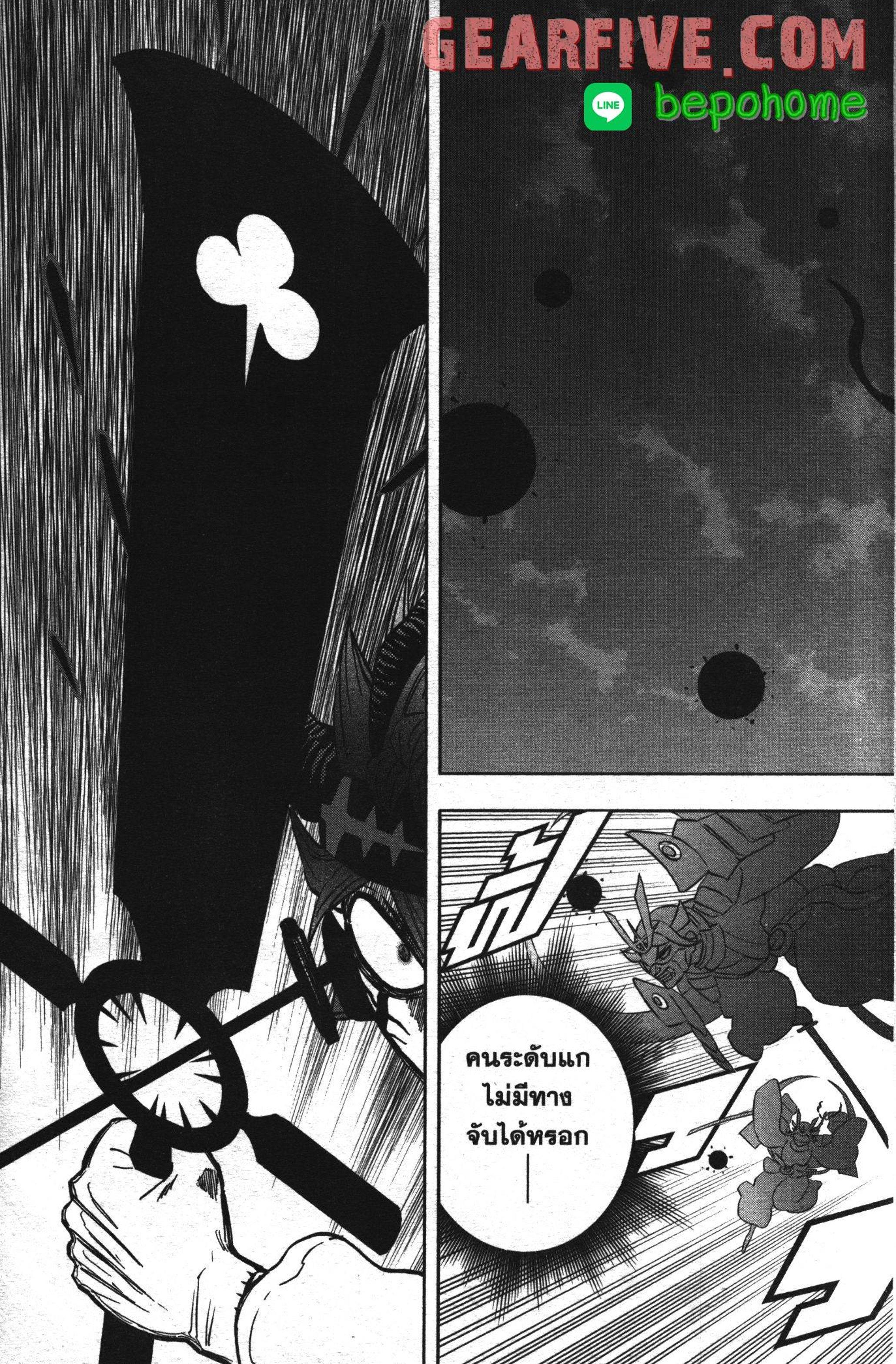 Manga-lc-com อ่านมังงะ อ่านการ์ตูน ออนไลน์ ฟรี Black Clover ตอนที่ 1 2 3 4 5 6 7 8 9 10 11 12 13 14 ฟรี ไม่มีโฆษณา Manga-lc - อ่าน มังงะ อ่าน การ์ตูน ออนไลน์ อ่านมังงะ ฟรี