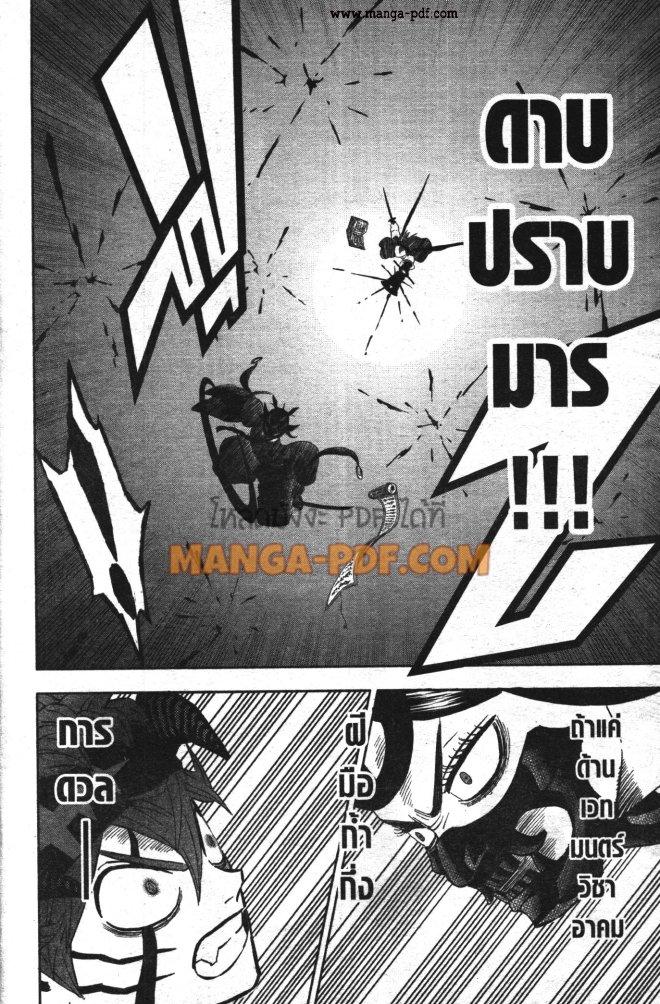 Manga-lc-com อ่านมังงะ อ่านการ์ตูน ออนไลน์ ฟรี Black Clover ตอนที่ 1 2 3 4 5 6 7 8 9 10 11 12 13 14 ฟรี ไม่มีโฆษณา Manga-lc - อ่าน มังงะ อ่าน การ์ตูน ออนไลน์ อ่านมังงะ ฟรี