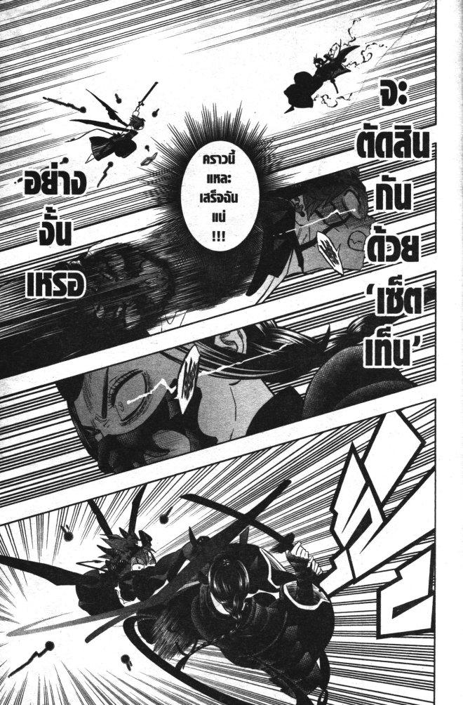 Manga-lc-com อ่านมังงะ อ่านการ์ตูน ออนไลน์ ฟรี Black Clover ตอนที่ 1 2 3 4 5 6 7 8 9 10 11 12 13 14 ฟรี ไม่มีโฆษณา Manga-lc - อ่าน มังงะ อ่าน การ์ตูน ออนไลน์ อ่านมังงะ ฟรี