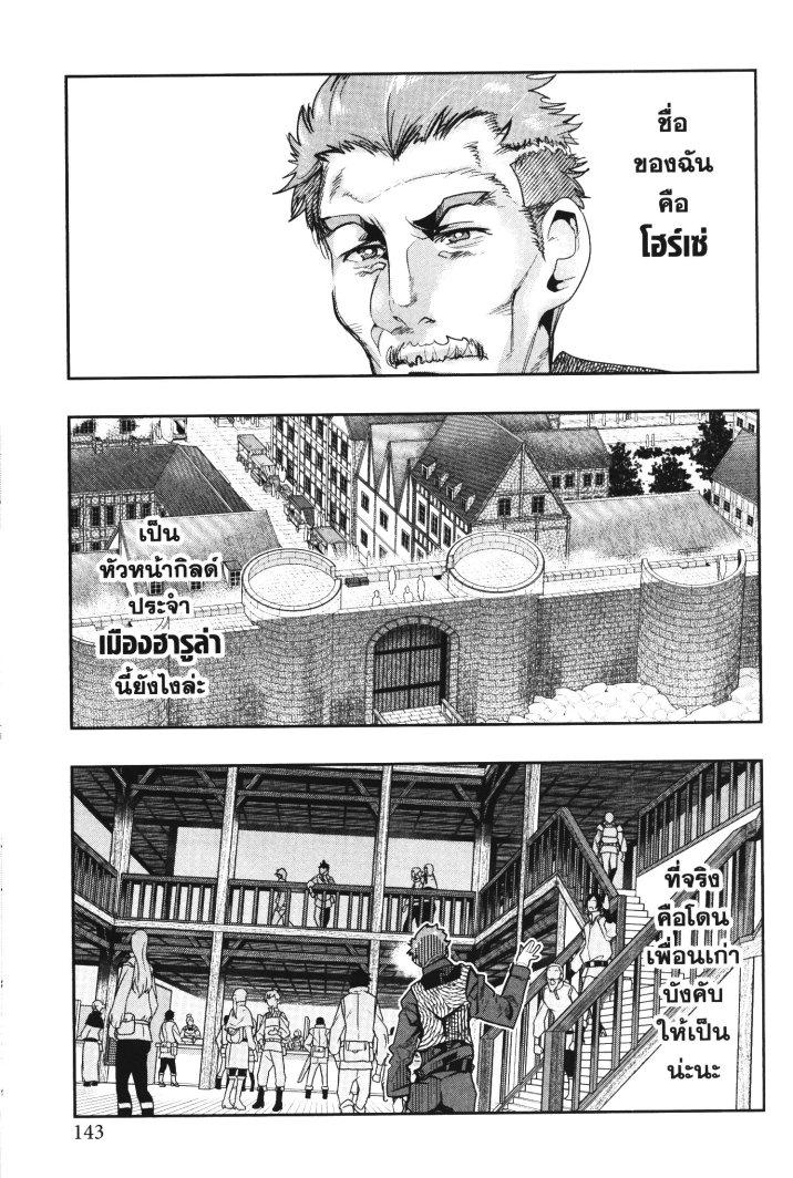 Manga-lc-com อ่านมังงะ อ่านการ์ตูน ออนไลน์ ฟรี Yoku Wakaranai Keredo Isekai ni Tensei Shiteita You Desu ตอนที่ 1 2 3 4 5 6 7 8 9 10 11 12 13 14 ฟรี ไม่มีโฆษณา Manga-lc - อ่าน มังงะ อ่าน การ์ตูน ออนไลน์ อ่านมังงะ ฟรี