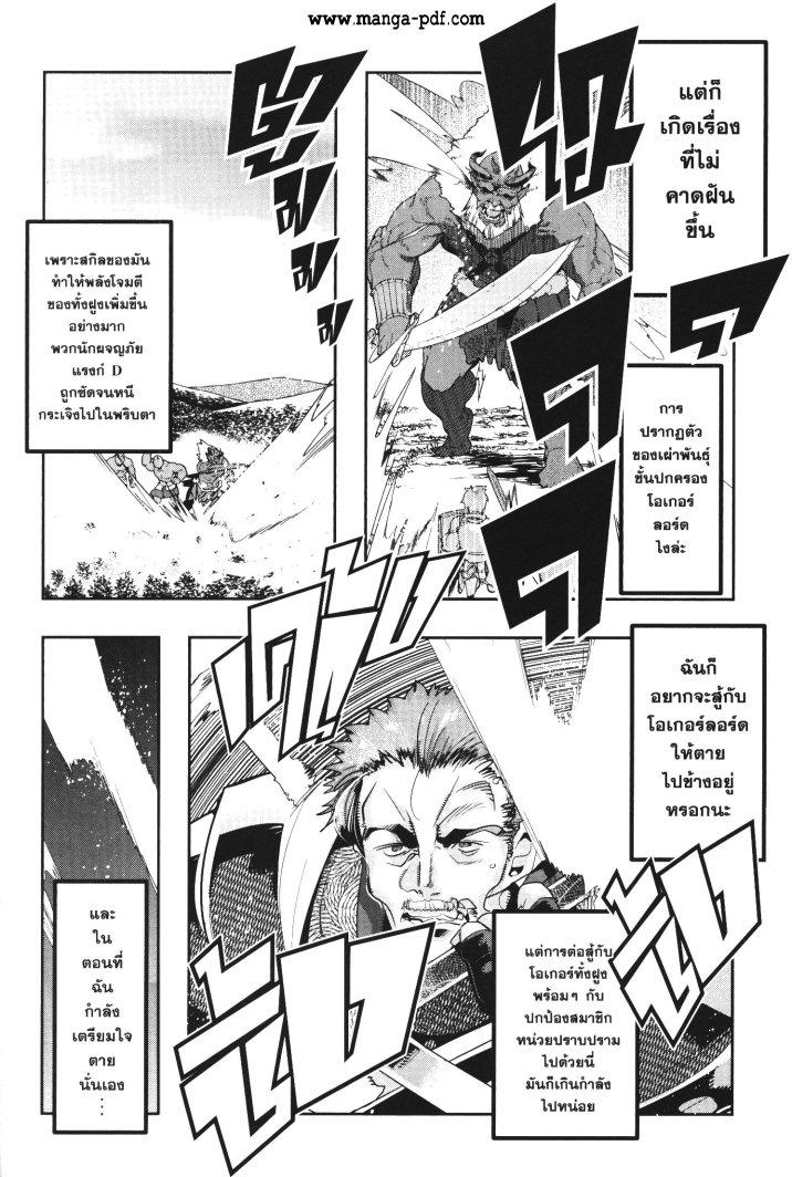 Manga-lc-com อ่านมังงะ อ่านการ์ตูน ออนไลน์ ฟรี Yoku Wakaranai Keredo Isekai ni Tensei Shiteita You Desu ตอนที่ 1 2 3 4 5 6 7 8 9 10 11 12 13 14 ฟรี ไม่มีโฆษณา Manga-lc - อ่าน มังงะ อ่าน การ์ตูน ออนไลน์ อ่านมังงะ ฟรี