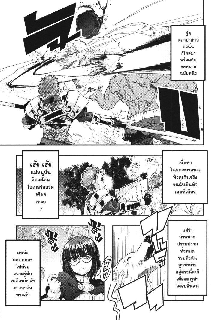 Manga-lc-com อ่านมังงะ อ่านการ์ตูน ออนไลน์ ฟรี Yoku Wakaranai Keredo Isekai ni Tensei Shiteita You Desu ตอนที่ 1 2 3 4 5 6 7 8 9 10 11 12 13 14 ฟรี ไม่มีโฆษณา Manga-lc - อ่าน มังงะ อ่าน การ์ตูน ออนไลน์ อ่านมังงะ ฟรี