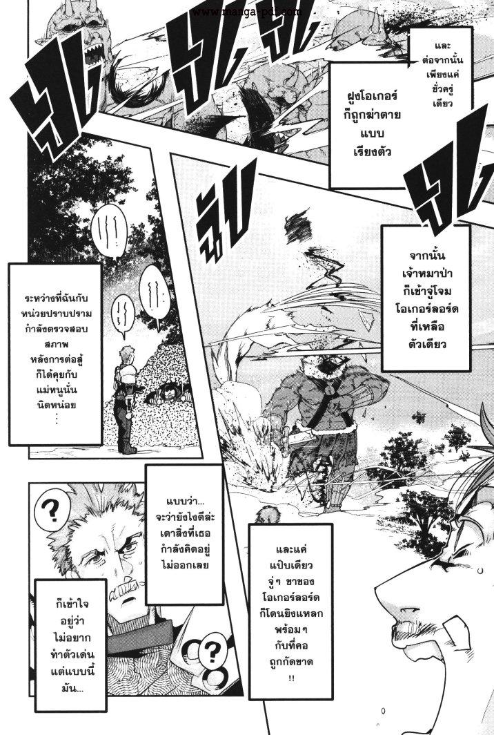 Manga-lc-com อ่านมังงะ อ่านการ์ตูน ออนไลน์ ฟรี Yoku Wakaranai Keredo Isekai ni Tensei Shiteita You Desu ตอนที่ 1 2 3 4 5 6 7 8 9 10 11 12 13 14 ฟรี ไม่มีโฆษณา Manga-lc - อ่าน มังงะ อ่าน การ์ตูน ออนไลน์ อ่านมังงะ ฟรี