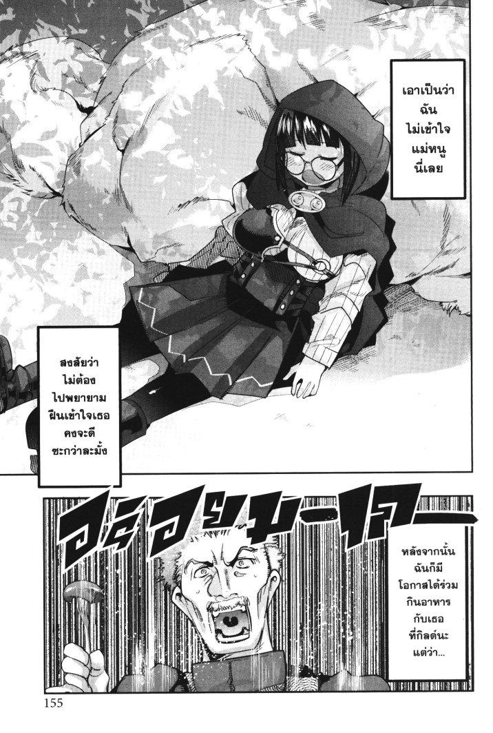 Manga-lc-com อ่านมังงะ อ่านการ์ตูน ออนไลน์ ฟรี Yoku Wakaranai Keredo Isekai ni Tensei Shiteita You Desu ตอนที่ 1 2 3 4 5 6 7 8 9 10 11 12 13 14 ฟรี ไม่มีโฆษณา Manga-lc - อ่าน มังงะ อ่าน การ์ตูน ออนไลน์ อ่านมังงะ ฟรี