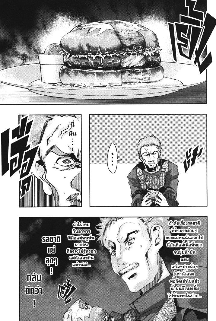 Manga-lc-com อ่านมังงะ อ่านการ์ตูน ออนไลน์ ฟรี Yoku Wakaranai Keredo Isekai ni Tensei Shiteita You Desu ตอนที่ 1 2 3 4 5 6 7 8 9 10 11 12 13 14 ฟรี ไม่มีโฆษณา Manga-lc - อ่าน มังงะ อ่าน การ์ตูน ออนไลน์ อ่านมังงะ ฟรี