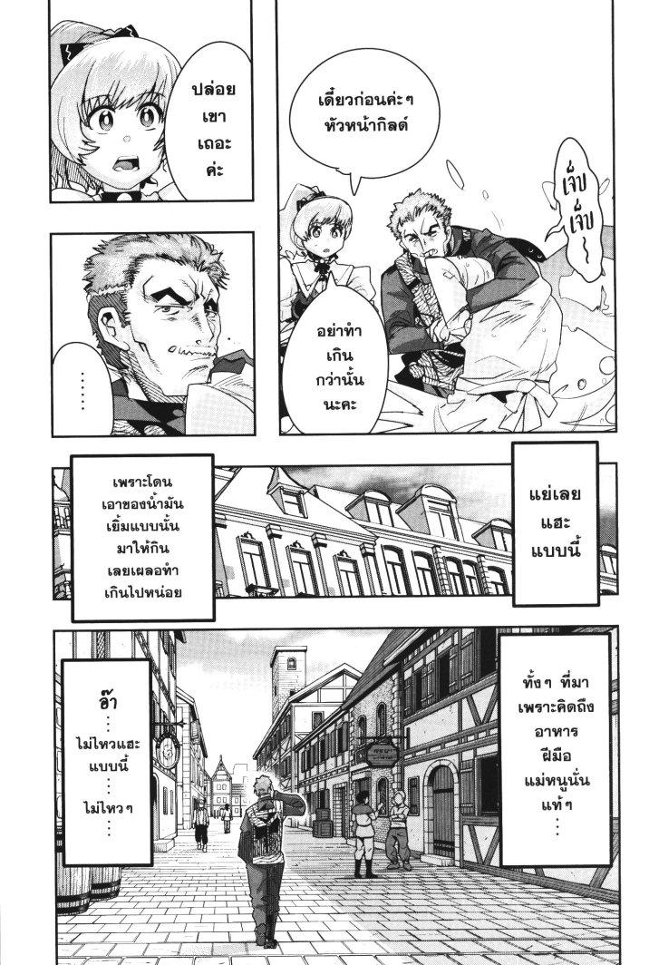 Manga-lc-com อ่านมังงะ อ่านการ์ตูน ออนไลน์ ฟรี Yoku Wakaranai Keredo Isekai ni Tensei Shiteita You Desu ตอนที่ 1 2 3 4 5 6 7 8 9 10 11 12 13 14 ฟรี ไม่มีโฆษณา Manga-lc - อ่าน มังงะ อ่าน การ์ตูน ออนไลน์ อ่านมังงะ ฟรี