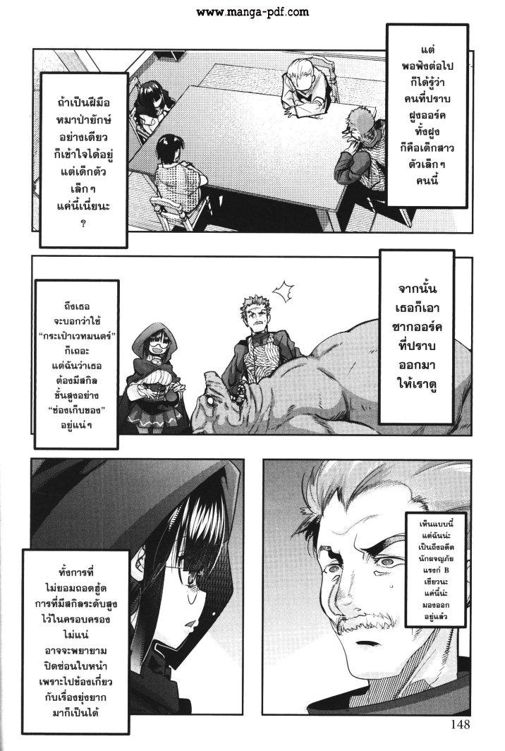 Manga-lc-com อ่านมังงะ อ่านการ์ตูน ออนไลน์ ฟรี Yoku Wakaranai Keredo Isekai ni Tensei Shiteita You Desu ตอนที่ 1 2 3 4 5 6 7 8 9 10 11 12 13 14 ฟรี ไม่มีโฆษณา Manga-lc - อ่าน มังงะ อ่าน การ์ตูน ออนไลน์ อ่านมังงะ ฟรี