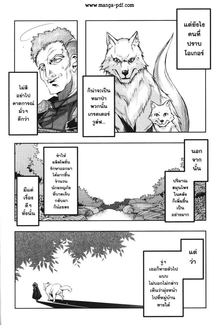 Manga-lc-com อ่านมังงะ อ่านการ์ตูน ออนไลน์ ฟรี Yoku Wakaranai Keredo Isekai ni Tensei Shiteita You Desu ตอนที่ 1 2 3 4 5 6 7 8 9 10 11 12 13 14 ฟรี ไม่มีโฆษณา Manga-lc - อ่าน มังงะ อ่าน การ์ตูน ออนไลน์ อ่านมังงะ ฟรี