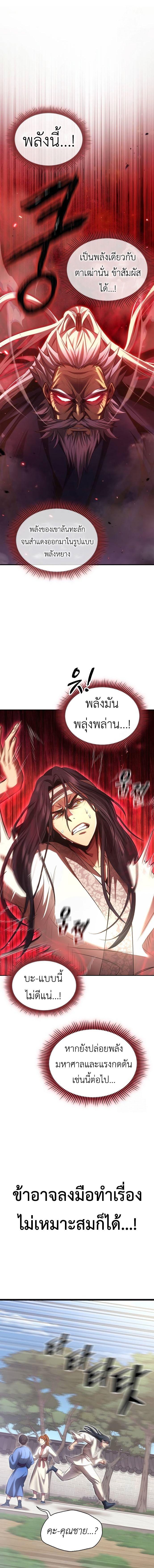 Manga-lc-com อ่านมังงะ อ่านการ์ตูน ออนไลน์ ฟรี Regression of the Yong Clan Heir ตอนที่ 1 2 3 4 5 6 7 8 9 10 11 12 13 14 ฟรี ไม่มีโฆษณา Manga-lc - อ่าน มังงะ อ่าน การ์ตูน ออนไลน์ อ่านมังงะ ฟรี