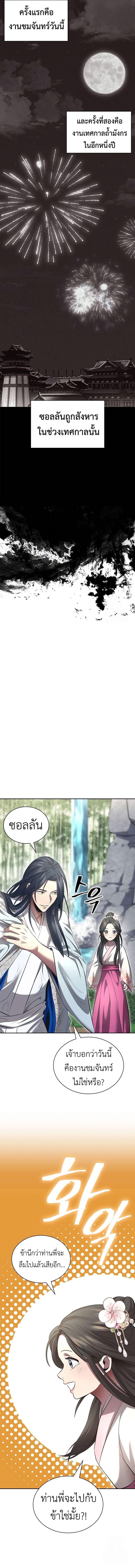 Manga-lc-com อ่านมังงะ อ่านการ์ตูน ออนไลน์ ฟรี Regression of the Yong Clan Heir ตอนที่ 1 2 3 4 5 6 7 8 9 10 11 12 13 14 ฟรี ไม่มีโฆษณา Manga-lc - อ่าน มังงะ อ่าน การ์ตูน ออนไลน์ อ่านมังงะ ฟรี