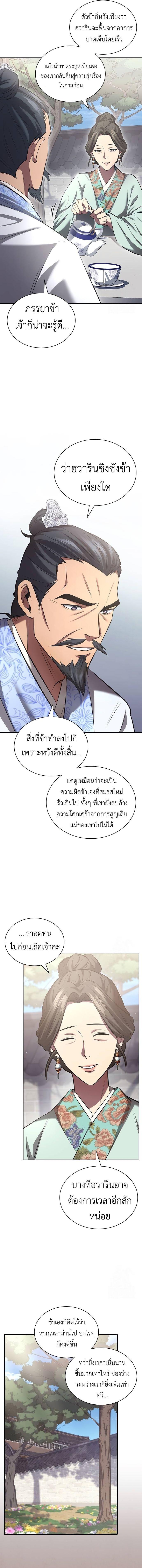 Manga-lc-com อ่านมังงะ อ่านการ์ตูน ออนไลน์ ฟรี Regression of the Yong Clan Heir ตอนที่ 1 2 3 4 5 6 7 8 9 10 11 12 13 14 ฟรี ไม่มีโฆษณา Manga-lc - อ่าน มังงะ อ่าน การ์ตูน ออนไลน์ อ่านมังงะ ฟรี