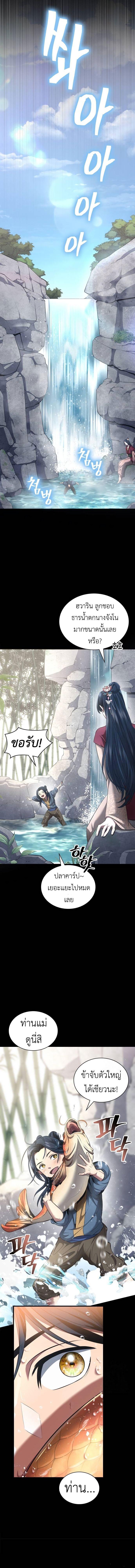 Manga-lc-com อ่านมังงะ อ่านการ์ตูน ออนไลน์ ฟรี Regression of the Yong Clan Heir ตอนที่ 1 2 3 4 5 6 7 8 9 10 11 12 13 14 ฟรี ไม่มีโฆษณา Manga-lc - อ่าน มังงะ อ่าน การ์ตูน ออนไลน์ อ่านมังงะ ฟรี