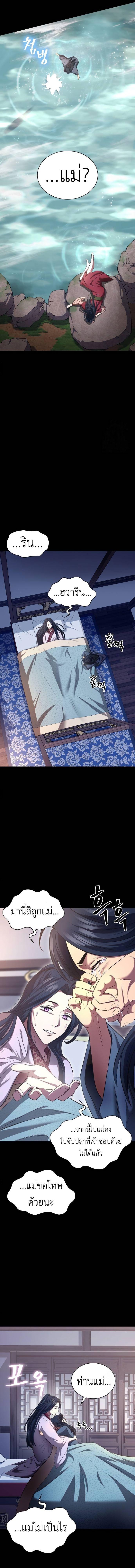 Manga-lc-com อ่านมังงะ อ่านการ์ตูน ออนไลน์ ฟรี Regression of the Yong Clan Heir ตอนที่ 1 2 3 4 5 6 7 8 9 10 11 12 13 14 ฟรี ไม่มีโฆษณา Manga-lc - อ่าน มังงะ อ่าน การ์ตูน ออนไลน์ อ่านมังงะ ฟรี