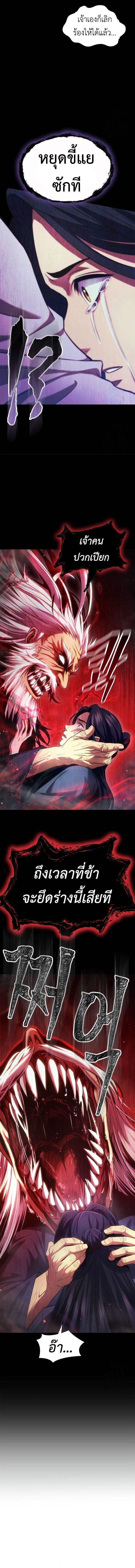 Manga-lc-com อ่านมังงะ อ่านการ์ตูน ออนไลน์ ฟรี Regression of the Yong Clan Heir ตอนที่ 1 2 3 4 5 6 7 8 9 10 11 12 13 14 ฟรี ไม่มีโฆษณา Manga-lc - อ่าน มังงะ อ่าน การ์ตูน ออนไลน์ อ่านมังงะ ฟรี