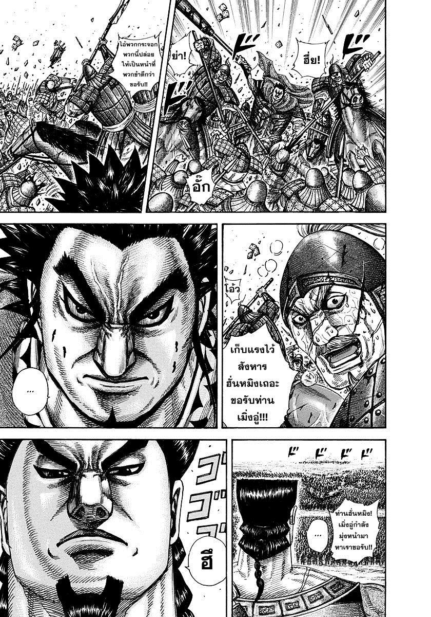 Manga-lc-com อ่านมังงะ อ่านการ์ตูน ออนไลน์ ฟรี Kingdom ตอนที่ 1 2 3 4 5 6 7 8 9 10 11 12 13 14 ฟรี ไม่มีโฆษณา Manga-lc - อ่าน มังงะ อ่าน การ์ตูน ออนไลน์ อ่านมังงะ ฟรี