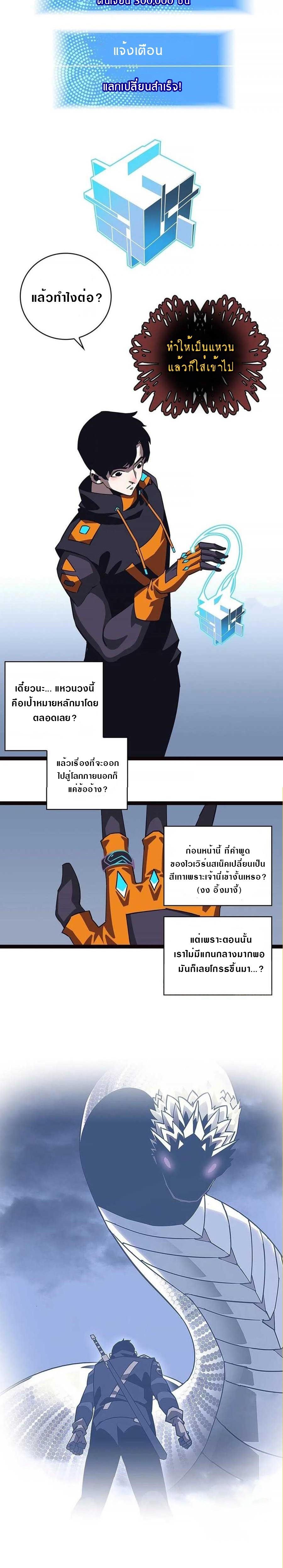 Manga-lc-com อ่านมังงะ อ่านการ์ตูน ออนไลน์ ฟรี It All Starts With Playing Game Seriously ตอนที่ 1 2 3 4 5 6 7 8 9 10 11 12 13 14 ฟรี ไม่มีโฆษณา Manga-lc - อ่าน มังงะ อ่าน การ์ตูน ออนไลน์ อ่านมังงะ ฟรี