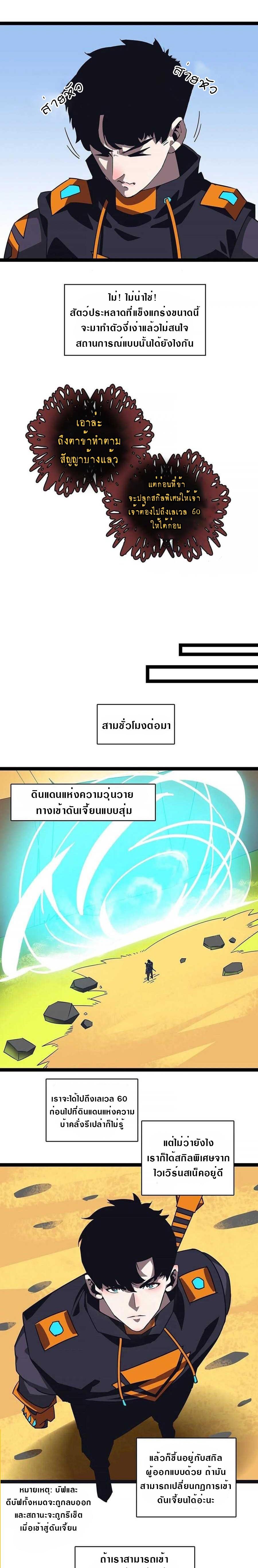 Manga-lc-com อ่านมังงะ อ่านการ์ตูน ออนไลน์ ฟรี It All Starts With Playing Game Seriously ตอนที่ 1 2 3 4 5 6 7 8 9 10 11 12 13 14 ฟรี ไม่มีโฆษณา Manga-lc - อ่าน มังงะ อ่าน การ์ตูน ออนไลน์ อ่านมังงะ ฟรี
