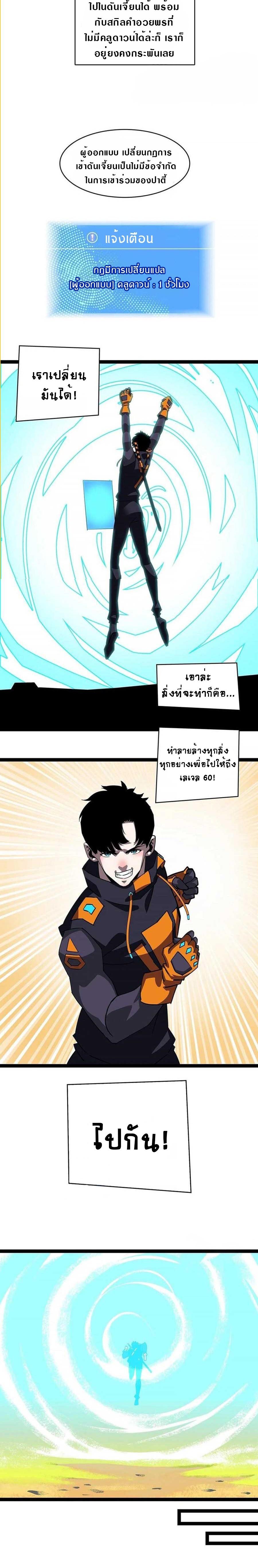Manga-lc-com อ่านมังงะ อ่านการ์ตูน ออนไลน์ ฟรี It All Starts With Playing Game Seriously ตอนที่ 1 2 3 4 5 6 7 8 9 10 11 12 13 14 ฟรี ไม่มีโฆษณา Manga-lc - อ่าน มังงะ อ่าน การ์ตูน ออนไลน์ อ่านมังงะ ฟรี
