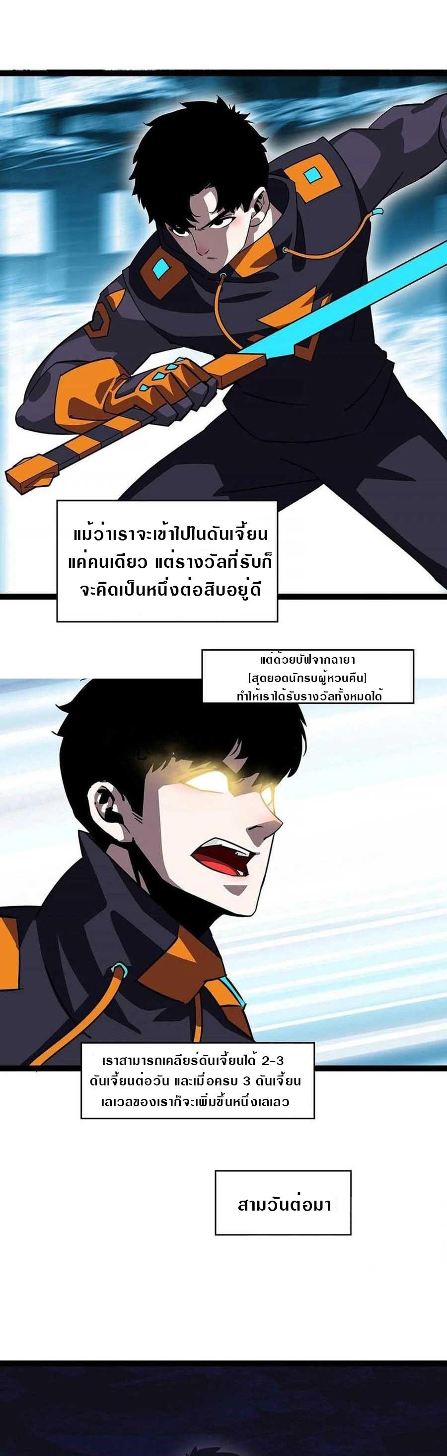 Manga-lc-com อ่านมังงะ อ่านการ์ตูน ออนไลน์ ฟรี It All Starts With Playing Game Seriously ตอนที่ 1 2 3 4 5 6 7 8 9 10 11 12 13 14 ฟรี ไม่มีโฆษณา Manga-lc - อ่าน มังงะ อ่าน การ์ตูน ออนไลน์ อ่านมังงะ ฟรี