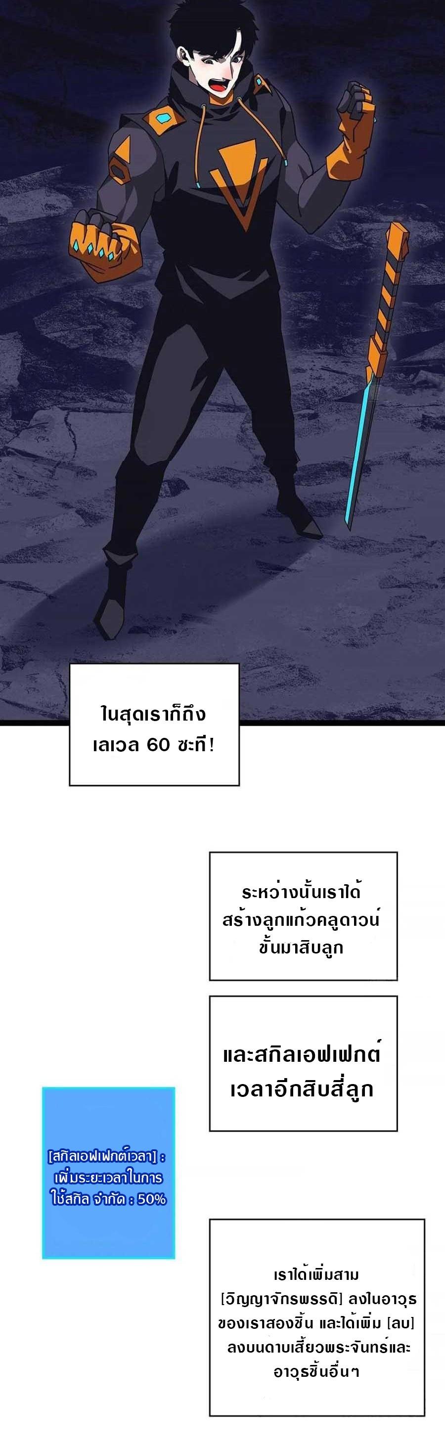 Manga-lc-com อ่านมังงะ อ่านการ์ตูน ออนไลน์ ฟรี It All Starts With Playing Game Seriously ตอนที่ 1 2 3 4 5 6 7 8 9 10 11 12 13 14 ฟรี ไม่มีโฆษณา Manga-lc - อ่าน มังงะ อ่าน การ์ตูน ออนไลน์ อ่านมังงะ ฟรี