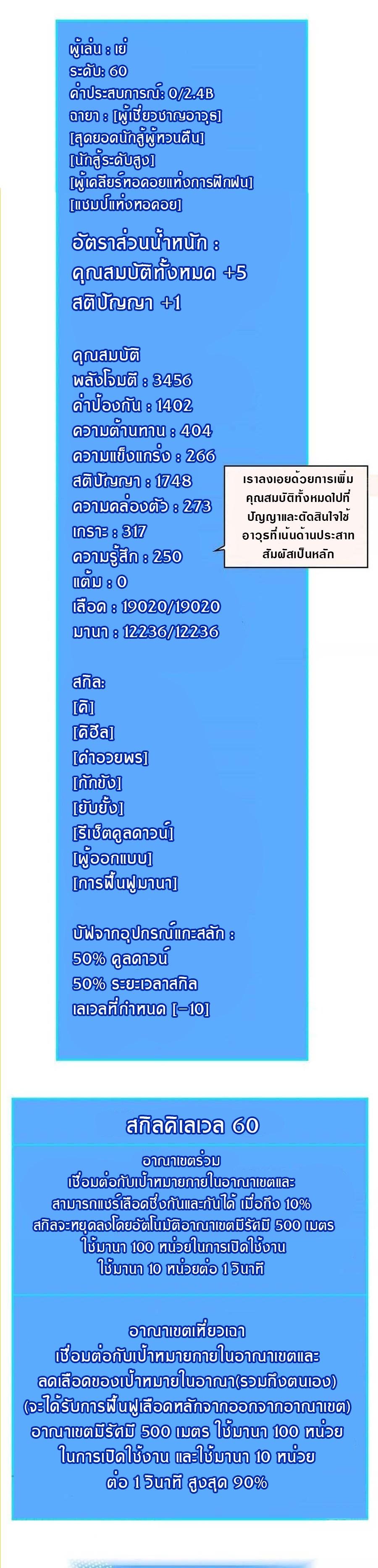 Manga-lc-com อ่านมังงะ อ่านการ์ตูน ออนไลน์ ฟรี It All Starts With Playing Game Seriously ตอนที่ 1 2 3 4 5 6 7 8 9 10 11 12 13 14 ฟรี ไม่มีโฆษณา Manga-lc - อ่าน มังงะ อ่าน การ์ตูน ออนไลน์ อ่านมังงะ ฟรี