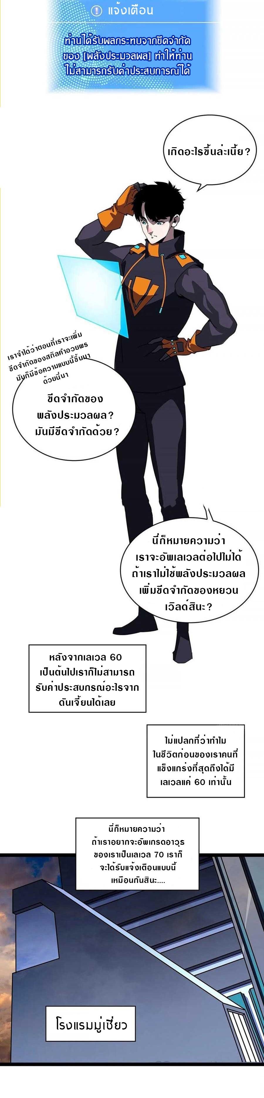 Manga-lc-com อ่านมังงะ อ่านการ์ตูน ออนไลน์ ฟรี It All Starts With Playing Game Seriously ตอนที่ 1 2 3 4 5 6 7 8 9 10 11 12 13 14 ฟรี ไม่มีโฆษณา Manga-lc - อ่าน มังงะ อ่าน การ์ตูน ออนไลน์ อ่านมังงะ ฟรี