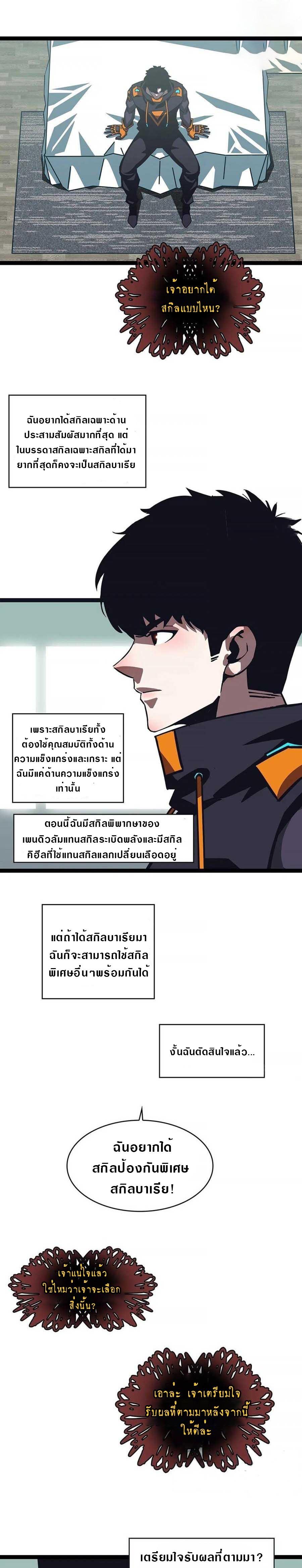 Manga-lc-com อ่านมังงะ อ่านการ์ตูน ออนไลน์ ฟรี It All Starts With Playing Game Seriously ตอนที่ 1 2 3 4 5 6 7 8 9 10 11 12 13 14 ฟรี ไม่มีโฆษณา Manga-lc - อ่าน มังงะ อ่าน การ์ตูน ออนไลน์ อ่านมังงะ ฟรี